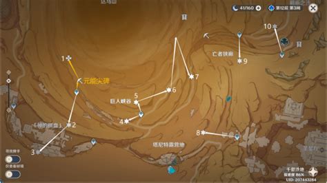 原神千壑沙地第8个指引仙灵位置介绍 具体一览历趣