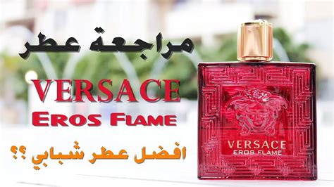 Versace Eros Flame Review L Youtube