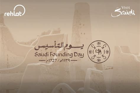 Celebrating The Roots Of The Kingdom Of Saudi Arabia On Its Founding Day