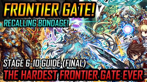 Frontier Gate Recalling Bondage Stage 6 10 Guide The Hardest Fg Ever Youtube