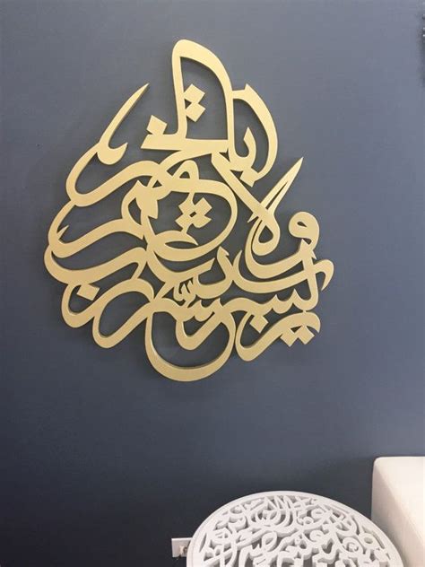Pin Di Kaligrafi Islam