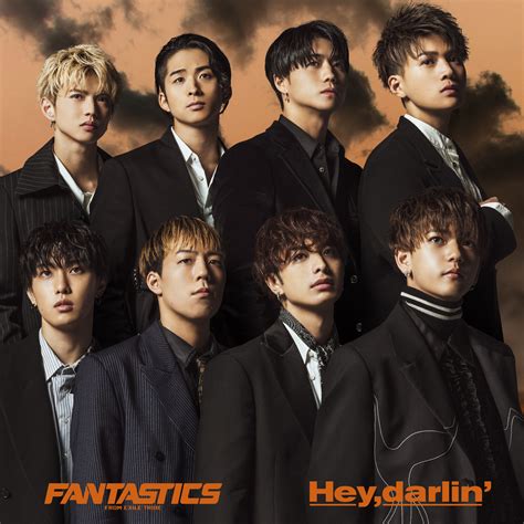 Fantastics From Exile