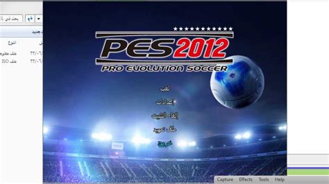 شرح تحميل لعبة Pro Evolution Soccer 2012 full عربية YouTube