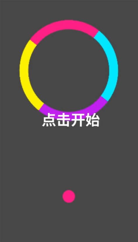 下載 Color Ball Qooapp 遊戲庫