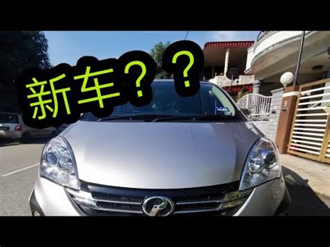4:03 asianmaptrading 2 009 просмотров. 新车？ Perodua Alza 1.5 SE | my NEW Car - YouTube
