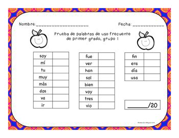 Palabras de uso frecuente para primer grado, grupo #1 by Naturally