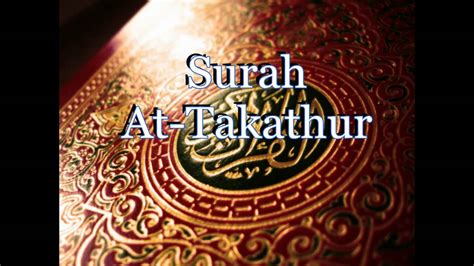 Surah At Takathur By Mishary Al Afasi Youtube