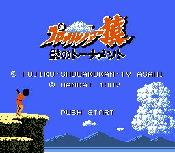 《速食遊戲》（英語： the founder ，中國大陸譯《創始人》，香港譯《大創業家》）是一部於2016年上映的美國傳記 劇情電影，約翰·李·漢考克執導， 勞勃·d·西格爾 （ 英語 ： robert d. Nintendo Disk System - 高爾夫球猿