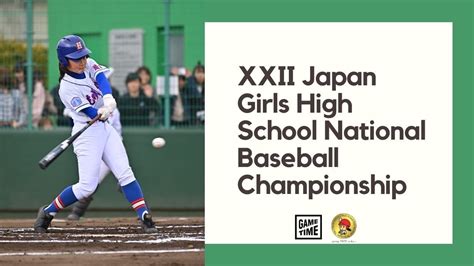 Riseisha V Kobe Koryo Xxii Japan Girls High School National Baseball