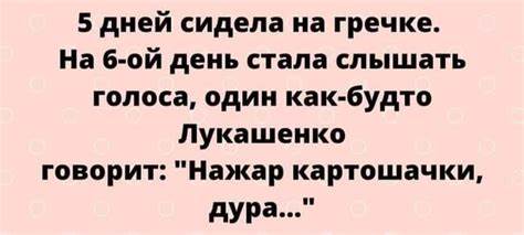 Как похудеть на гречке за 7 дней