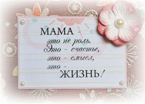 Праздник день матери сравнительно молодой. поздравления маме с днем рождения сына Поздравления маме с ...
