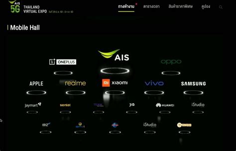 Are there disney plus gift cards? AIS 5G Thailand Virtual Expo ครั้งแรกในไทย! มหกรรมสินค้าโม ...