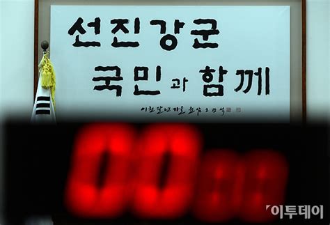 9 gif bj짜정 화난 ㄲㅈ. 포토김병관 국방부장관 후보자 인사청문회 열리나? - 이투데이