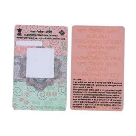 Pvc Voter Id Smart Card Pre Printed D Smart Card Pack Of 250 Cards At
