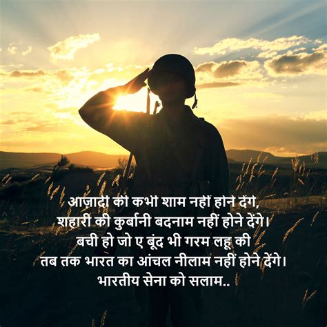 It marks the beginning of spring after a long winter, symbolic of the triumph of good over evil. Happy Indian Army (Sena Diwas) Day 2020 Status: Veteran ...