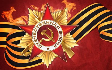 Soviet Union Flag Wallpapers Top Free Soviet Union Flag Backgrounds