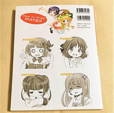 How To Draw Character Manga Art Book Drawing Moe Anime Ebay