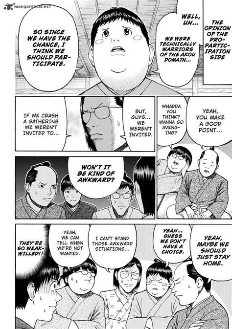 Read Wagatsuma San Wa Ore No Yome Chapter 55 - MangaFreak