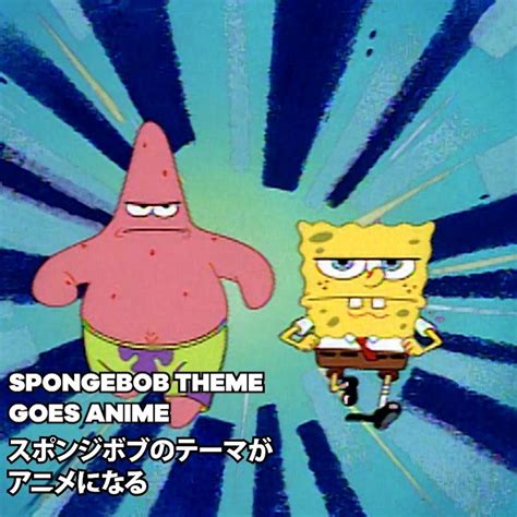 Spongebob Squarepants But Make It Anime The Spongebob Squarepants