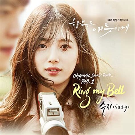 Ring My Bell By Suzy On Amazon Music Uk