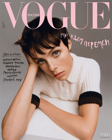 Cover Of Vogue Russia With Edie Campbell January 2021 Id58228