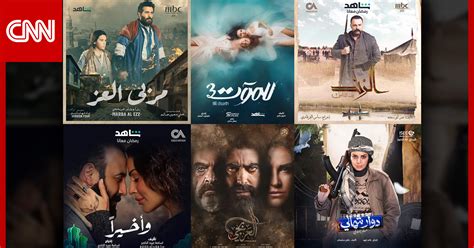 Your Guide To Watching The Syrian Lebanese And Syndicated Series In
