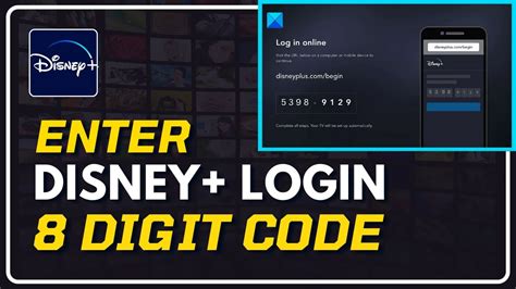 How To Enter Loginbegin 8 Digit Code Youtube