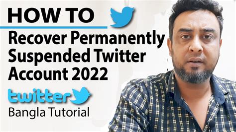 How To Recover Suspended Twitter Account 2022 🎈 Recover Permanently
