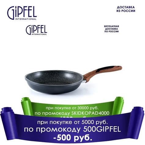 Frying Pan Gipfel With Lid 2663 Sex 24 х4 8 Cm Frying Pan With Lid Pans Aliexpress