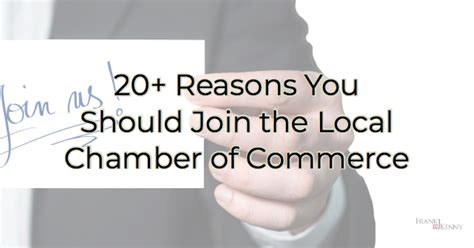 Why Join The Chamber Of Commerce Blog