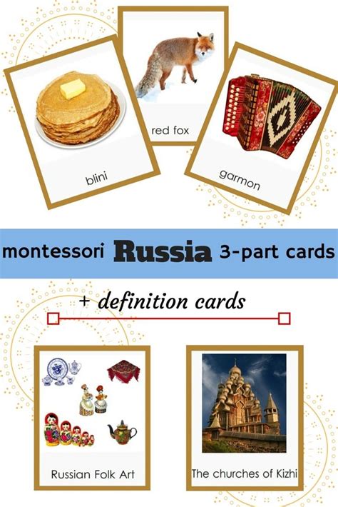 Russia Montessori 3 Part Cards Definition Cards Printables Material