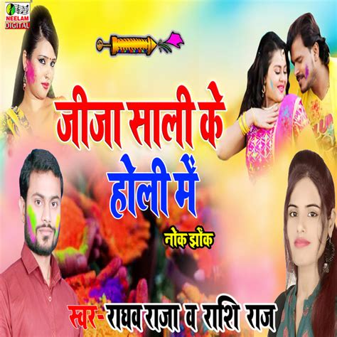 Jija Sali Ke Holi Maithali Single By Raghav Raja Spotify