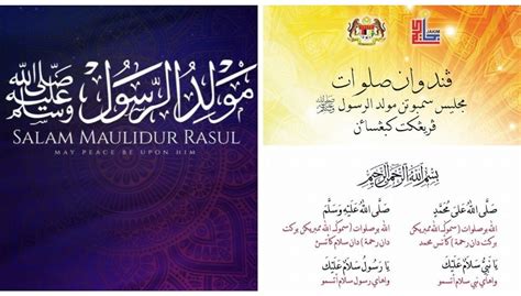 Panduan Teks Selawat Maulidur Rasul Oleh JAKIM Versi Rumi Jawi