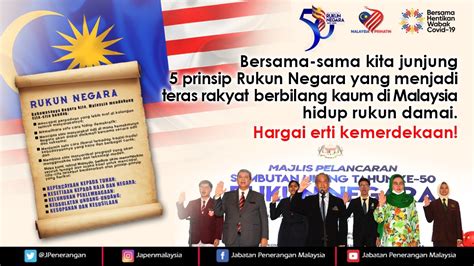 Malay for 'national principles') is the malaysian declaration of national philosophy instituted by royal proclamation on merdeka day, 1970, in reaction to a serious race riot known as the 13 may incident, which occurred in 1969. BERSAMA-SAMA KITA JUNJUNG 5 PRINSIP RUKUN NEGARA YANG ...