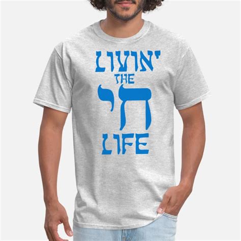 Jewish Men T Shirts Unique Designs Spreadshirt