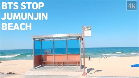 K Jumunjin Beach Bts Stop Gangneung Korea Walking YouTube