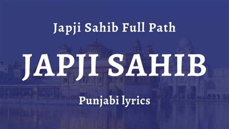 Japji Sahib Full Path Lyrics Mazmagic