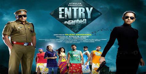 A su regreso, se aventuró a competir y lo encontró lucrativo. Ranjini Haridas Malayalam New Movie "ENTRY" ~ MoviesFeed