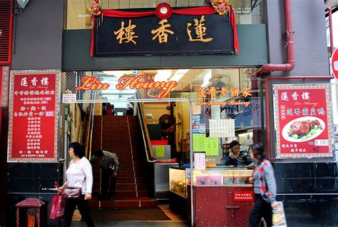 Find the perfect lin heung tea house stock photos and editorial news pictures from getty images. A Coffeeholic's Travel Tale: Autumn Stroll in Hong Kong ...