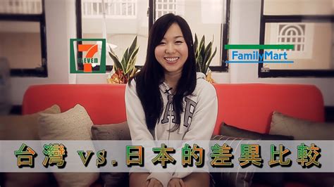 Sebelum ni, cuma baca dalam blog je tentang kesedapan makanan kat sini. 7-11, 全家在台灣和日本的差異: 7-11 & Family Mart(Taiwan vs. Japan ...