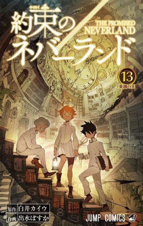 Capa Manga Yakusoku No Neverland Volume 13 Revelada Terra Do Nunca Manga E Anime