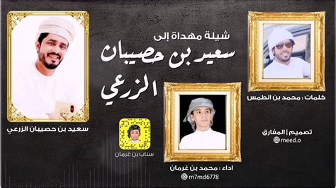 وأمّها هي أمّ سعيد بنت عروة الثقفيّ، وأختها هي رملة، ولها إخوةٌ من أمّها من بني يزيد بن عُتبة بن أبي سفيان بن حرب، ولأمّ. ‫محمد بن غرمان - اهداء إلى سعيد بن حصيبان الزرعي (حصرياً ...