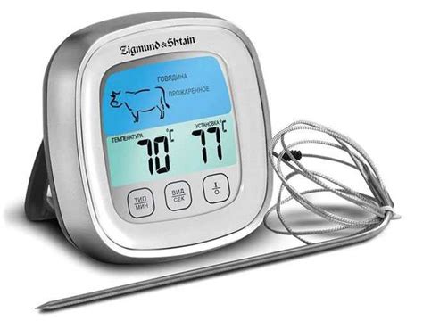 Отзывы покупателей, достоинства и недостатки. Электронный термощуп Zigmund & Shtain Kuchen-Profi MP-60W ...