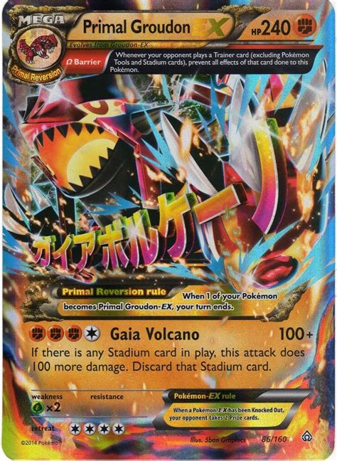 A single individual card from the pokemon trading and collectible card game we provide an pokemon primal groudon ex buying guide, and the information is totally objective and authentic. Primal Groudon EX -- Primal Clash Pokemon Card Review | PrimetimePokemon's Blog