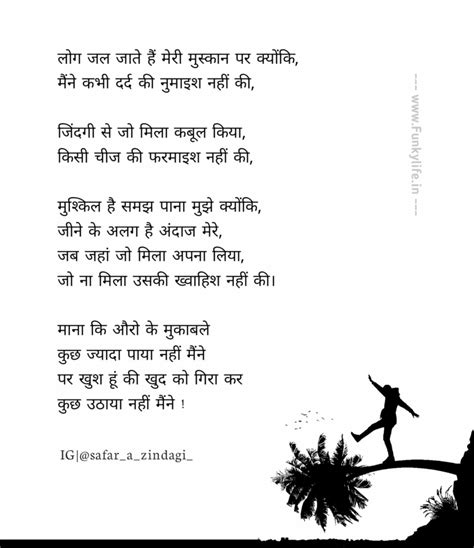 Hindi Poetry 85 Best हिंदी कविता Hindi Kavita दिल छू जाने वाली