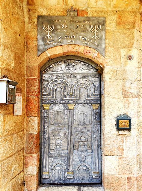 Jewish Section Unique Doors Cool Doors Old Doors