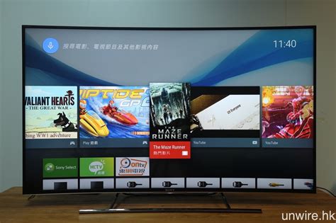 Android tvs have been included as part of sony's android tvs will display a home menu screens as shown below. Android TV 有乜咁正 ? 入門新手 5 大賣點 - 香港 unwire.hk