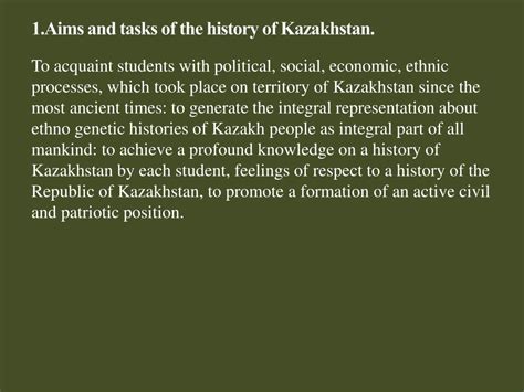 Ppt Lecture 1 Introduction In The History Of Kazakhstan Kovtun Oa