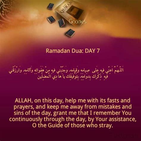 Ramadan Dua Day 7 Ramadan Quotes Ramadan Happy Ramadan Mubarak