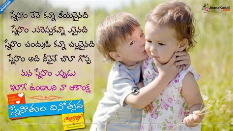 Studies have shown that loneliness can be detrimental to health. Beautiful Friendship Day Quotes Poems in Telugu Language ...